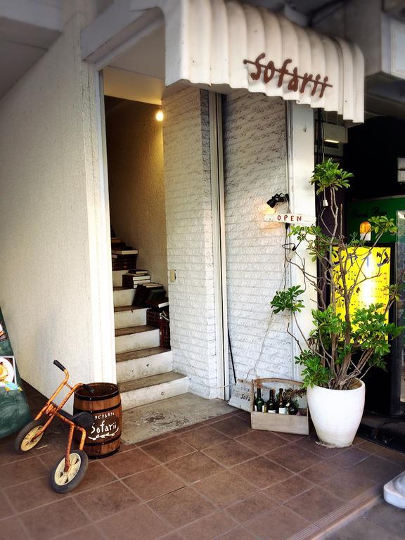 Cafe&Hostel Sofarii Fudzsi Kültér fotó