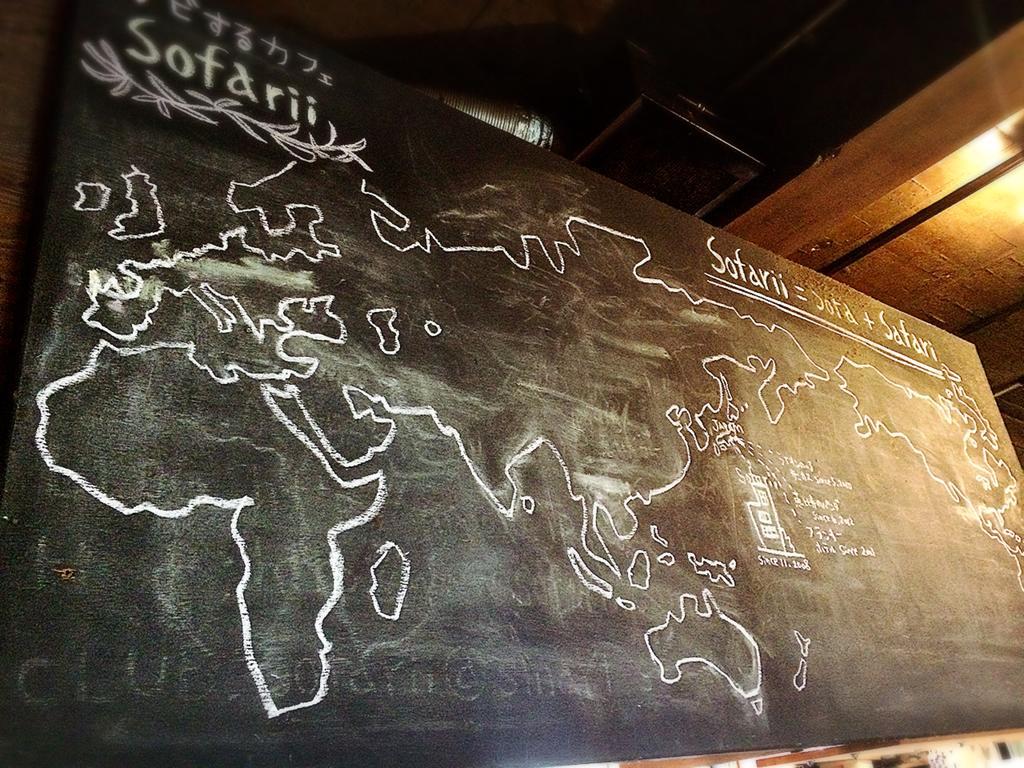 Cafe&Hostel Sofarii Fudzsi Kültér fotó